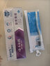 云南白药京东试用牙膏旅行便携3件套黄金搭配益优薄荷牙膏45g+牙刷+旅行袋 实拍图