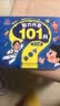 3-4岁智力开发101问 益智趣味问答小开本翻翻书纸张厚实撕不烂环装易翻阅智力开发亲子互动翻翻书  实拍图