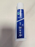 云南白药经典系列牙膏 改善牙龈问题清新口气留兰香型牙膏25g mini装 实拍图