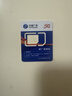中国广电流量卡电话卡手机卡纯上网大流量卡5G全国通用不限速大王卡低月租广电流量卡 仅发上海-19元100G通用+100分钟本地归属 实拍图
