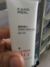 韩束男士专用美白控油洗面奶祛斑清洁焕白洗面奶高端洁面乳护肤品试用 实拍图