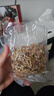 古力巴戈2025年新疆生核桃仁250g原味即食纸薄皮新核桃肉孕妇坚果休闲零食 实拍图
