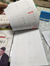 2026【荣恒】课堂笔记四年级下册语文数学人教版同步教材随堂笔记教材全解小学生课堂预复习辅导书（2册） 实拍图