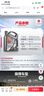 壳牌（Shell）全合成机油 5w-30(5w30) API SP级 4L超凡喜力都市光影版汽车保养 实拍图