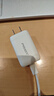 品胜3C氮化镓PD45W适配新机40W苹果17ProMax充电器套装Type-C插头适用iPhone16华为小米三星手机平板 实拍图