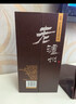 泸州老窖老泸州韶光年华52度浓香型白酒礼盒京东自营送礼礼品500ml*2瓶 实拍图
