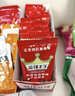 麻辣王子正宗辣条微麻微辣550g*2盒 休闲小零食辣条大礼包独立小包装怀旧 实拍图