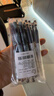 百乐（PILOT）P500黑色中性笔水笔0.5直液式走珠笔签字笔学生文具套装刷题笔高颜值考试笔 12支装（6黑+6白） 实拍图