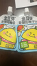 金豆芽金银花柚子汁儿童果汁饮品送礼盒装年货西柚汁饮料100ml*13袋 实拍图