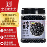 方家铺子中华老字号 有机黑豆2.6斤 绿芯黑豆 可打豆浆 五谷杂粮 粗粮 实拍图
