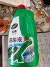 龟牌（Turtle Wax）洗车液高泡沫去油型多泡水蜡清洁剂柏油虫屎树胶去污上光蜡套装 【单品装】硬壳1.25L洗车液 实拍图