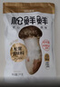 松鲜鲜 松茸调味料1kg【减钠29% 0添加】可代替盐鸡精味精煲汤炒菜调味 实拍图