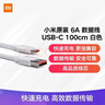 小米 原装USB-C数据线100cm 6A充电线白色 适配USB-C接口手机游戏机充电xiaomi红米redmi/k70 实拍图