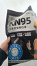 超亚一次性kn95工业防尘口罩打磨电焊煤矿专用七层带呼吸阀活性炭30只 实拍图