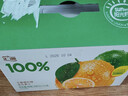 汇源100%阳光柠檬混合果汁礼盒装饮料200ml*12盒节日送礼宴请 实拍图