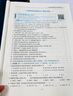 【全国通用】2025年全国导游资格证考试用书导游证官方教材历年真题模拟试卷视频课程导游业务政策法规全国地方导游基础知识中国旅游出版社新大纲 真题试卷+面试（全套7本） 实拍图