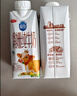 三元极致娟姗纯牛奶整箱250ml*10盒 整箱礼盒【新老包装随机发货】 实拍图
