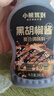 小熊驾到黑胡椒酱240g 烤肉牛排酱黑椒汁牛肉酱黑椒调味酱蘸料调味料 实拍图