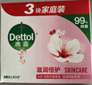 滴露（Dettol）香皂滋润倍护115g*3块 洗发皂 洗手洗头男士沐浴洗衣抑菌肥皂女士 实拍图