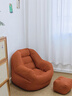 MODX懒人沙发豆袋单人可睡觉可躺卧人类狗窝阳台椅子客厅小沙发睡觉窝 米白色【环保颗粒款】透气灯芯绒 标准版 实拍图