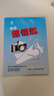 擦镜纸50张相机显微镜擦数码单反微单擦眼镜纸镜头纸擦拭纸 屏幕清洁纸1本（50片） 实拍图