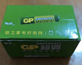超霸（GP）5号电池22粒+7号电池22粒碱性电池适用于耳温枪/血氧仪/血压计/血糖仪/鼠标等【单件包邮】 实拍图