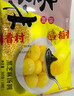 稻香私房 什锦水磨汤圆360g*2袋装 早餐 点心 甜品必备 元宵节汤团 实拍图