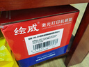 京呈适用佳能mf643cdw硒鼓 lbp621cw crg054h硒鼓 mf645cx MF641cw LBP623Cdn/Cdw MF642cdw Canon打印机粉墨盒 实拍图