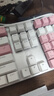 达尔优（dareu）EK815机械合金键盘 有线键盘 笔记本电脑电竞游戏键盘 男生女生 108键  樱花粉 黑轴 实拍图