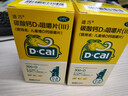 迪巧儿童碳酸钙D3咀嚼片（Ⅲ）60片*2盒 实拍图