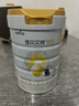 佳贝艾特（Kabrita）悦白较大婴儿配方羊奶粉2段800克*7（6-12个月) 天然A2蛋白 实拍图
