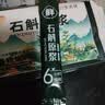 徽天赐【官方正品】正宗霍山石斛原浆饮营养提取物肝护肝养加班熬夜喝酒 十盒装【养肝护肝】熬夜不惧 实拍图