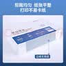 得力（deli）优选80g晨鸣云镜空白单据凭证纸 适用于用友金蝶财务软件记账凭证打印纸 240*140mm 500张 22005 实拍图