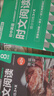 华理社 初中英语时文阅读提分训练3+X（9年级+中考）上海学生英文报SSP 含音频视频 答案详解 全文翻译 时文高频词汇（3+X：阅读理解+完形填空+新题型+每周精读）每月赠特刊 华东理工大学出版社 实拍图