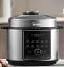 美的（Midea）【国家补贴】超高压112KPa小钢炮电压力锅5L双胆0涂层智能预约煲汤煮饭电饭煲4-6人MY-E5830G 实拍图