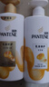 潘婷洗发水乳液修护洗护套装洗500g+护500g+护40ml 护发养发洗头膏 实拍图