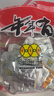 年年有东江大坝鱼湖南郴州特产香辣小鱼仔鱼块休闲零食清水鱼500g 鱼仔（混合500g） 无规格 实拍图