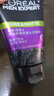 欧莱雅男士专用抗黑头洁面100ml*2控油祛痘去角质洗面奶护肤品 实拍图