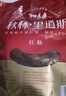 秋林里道斯哈尔滨红肠儿童肠400g/袋 减少20%食盐 生鲜速食 瘦肉型红肠 实拍图