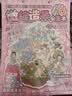 咔巴熊微缩造景合集本丰富3D立体场景女孩儿童文创手账贴纸本儿童开学礼物 实拍图