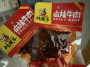 川汉子蜀香麻辣牛肉牛肉干达州特产休闲零食开袋即食追剧零食端午节 实拍图