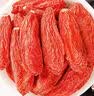 杞里香红枸杞子礼盒480g母亲节日送父母长辈礼物滋补品宁夏头茬免洗特优 实拍图