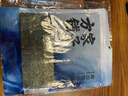 方家铺子中华老字号 寿司海苔片56g(20片)寿司料理食材 紫菜卷包饭 送竹帘 实拍图