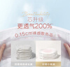 好奇（Huggies）金装拉拉裤XXXXL52(19kg以上)尿不湿【速干不易红】 实拍图