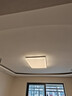 欧普照明（OPPLE）吸顶灯卧室灯具可调光LED照明灯饰简约大气高显色护眼冰玉 呵护光 实拍图