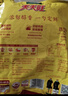 太太乐鸡精 天天旺 经济实惠1kg*10袋 实拍图