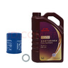 本田广本紫桶0W-20 4L小保养套餐 （机滤+垫片）日石出光包装随机发货 实拍图