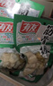 有友泡椒凤爪 筋骨棒 山椒味95g*6 休闲追剧办公室小零食重庆特产小吃 实拍图