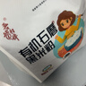 吾谷为伴有机石磨黑米面 4斤 石磨工艺 有机杂粮粉 无添加面粉 纯黑米面 实拍图