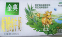 伊利金典 双限定娟姗纯牛奶锡林郭勒牧场整箱250ml*12盒 礼盒装 实拍图